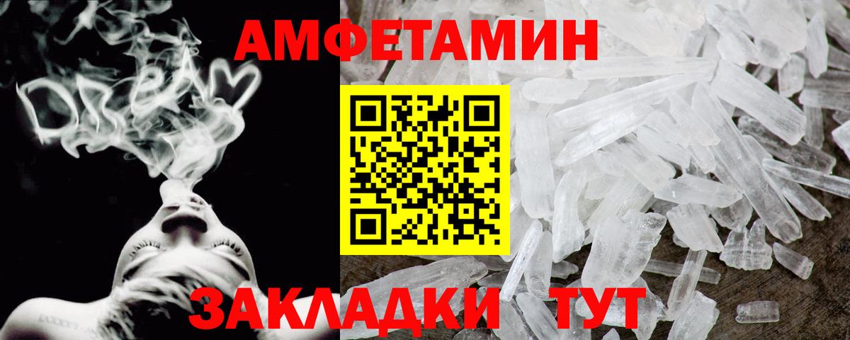 Ковров  АМФ  Вход с VPN  Amphetamine 97% 