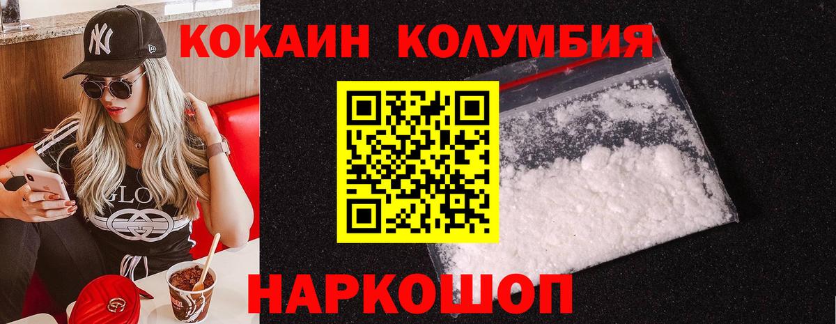 COCAIN FishScale Ковров