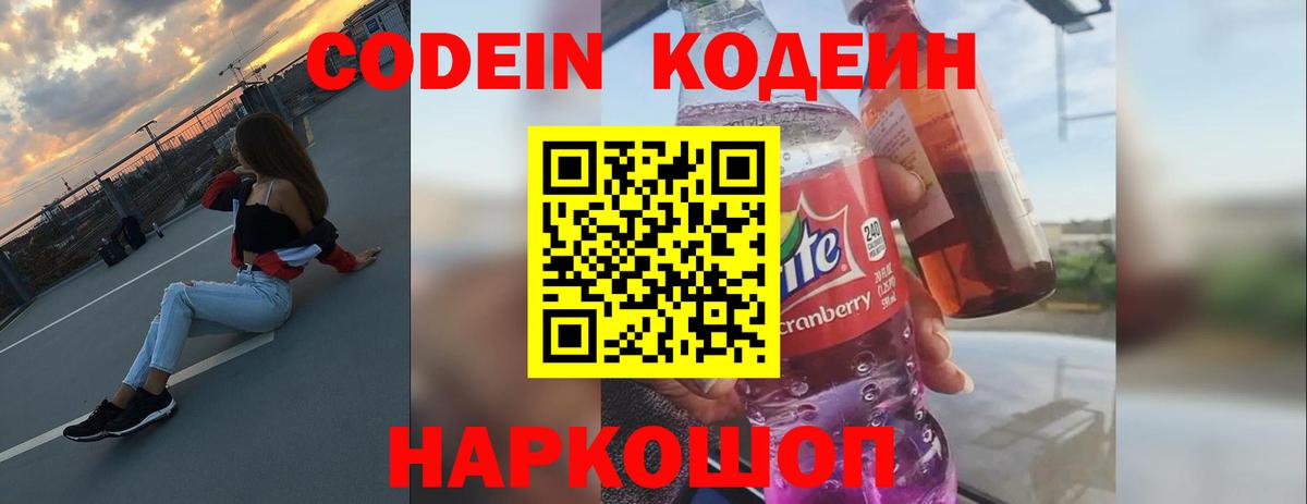 ГАШИШ  Меф  Ковров  Cocaine  Вход с VPN  ГАШИШ  Меф МЯУ МЯУ   Каннабис  A-PVP СК  