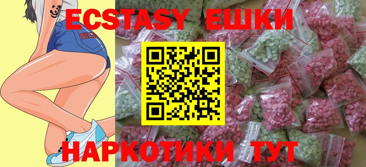 Экстази DUBAI Ковров