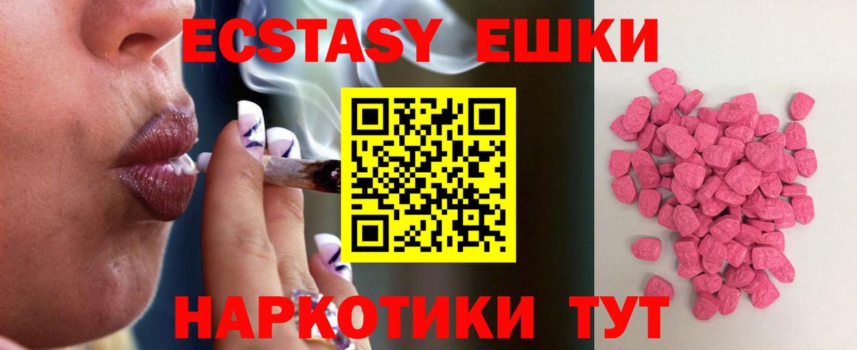 Ковров  MEGA как войти  ЭКСТАЗИ таблы  Вход с VPN  где найти наркотики  Ecstasy диски  Ecstasy 