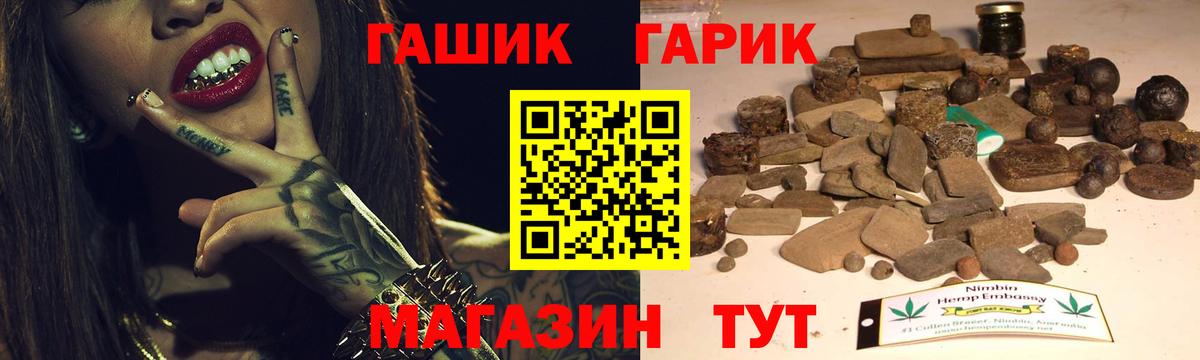 Ковров  Гашиш  Гашиш AMNESIA HAZE  Вход с VPN  ГАШИШ гашик 