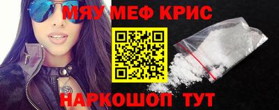 винт Жуковский
