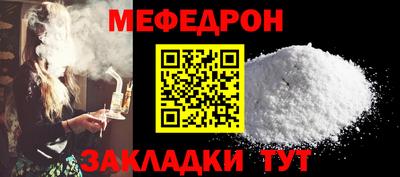 винт Жуковский