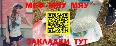винт Жуковский
