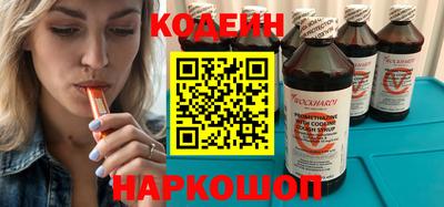винт Жуковский