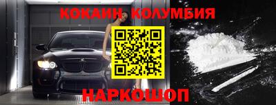 гашиш Заводоуковск