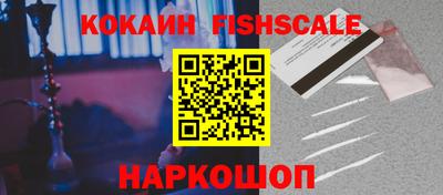 MESCALINE Заволжье