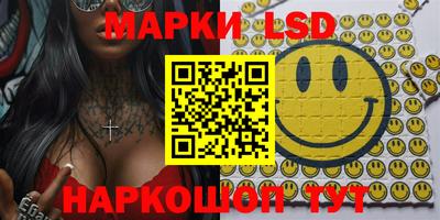 MESCALINE Заволжье