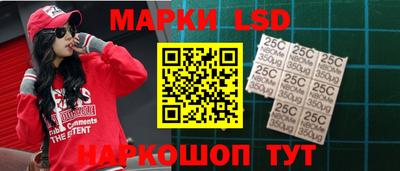 MESCALINE Заволжье