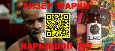винт Жуковский