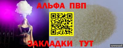 гашиш Заводоуковск