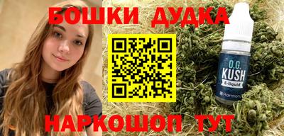 винт Жуковский