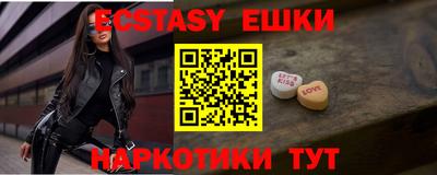 MESCALINE Заволжье