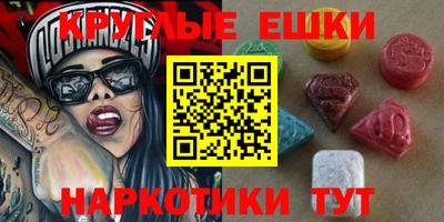 винт Жуковский