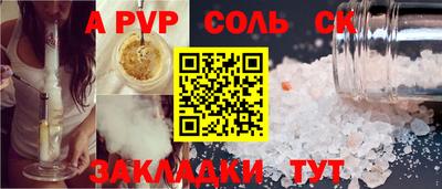 MESCALINE Заволжье