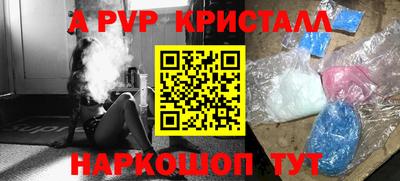 MESCALINE Заволжье