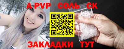 винт Жуковский