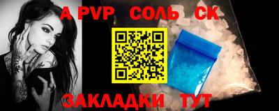 винт Жуковский