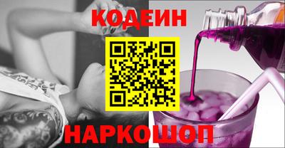 MESCALINE Заволжье