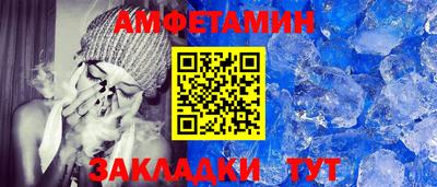 винт Жуковский