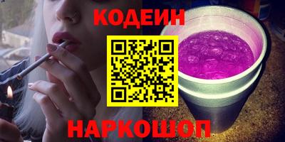 винт Жуковский