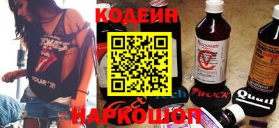 MESCALINE Заволжье