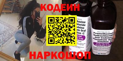 MESCALINE Заволжье