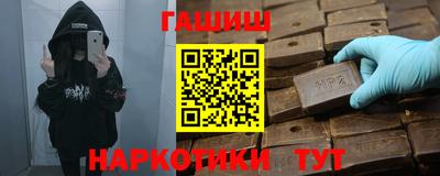 винт Жуковский