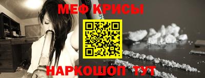 MESCALINE Заволжье