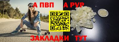 винт Жуковский