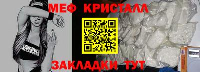 винт Жуковский