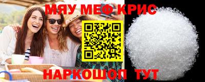MESCALINE Заволжье