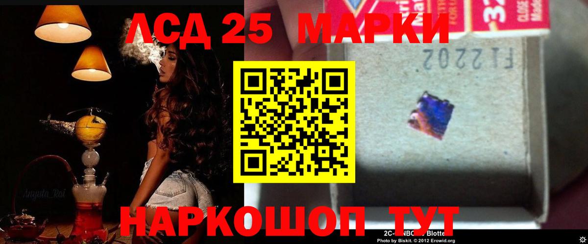 Лсд 25 экстази кислота  Лсд 25 экстази  Лсд 25 экстази ecstasy  Ковров  Вход с VPN 