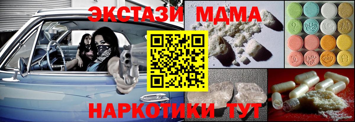 MDMA Molly Ковров