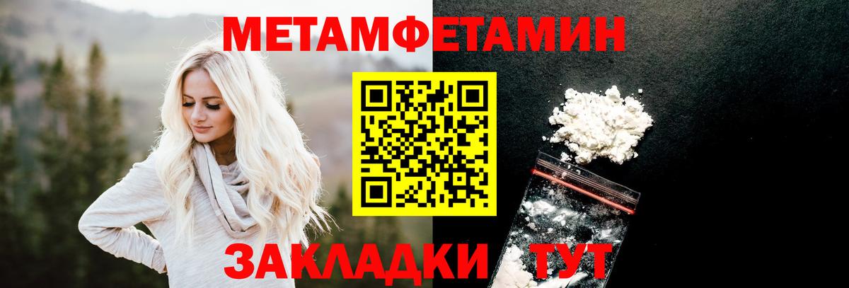 Ковров  Метамфетамин витя  Вход с VPN 