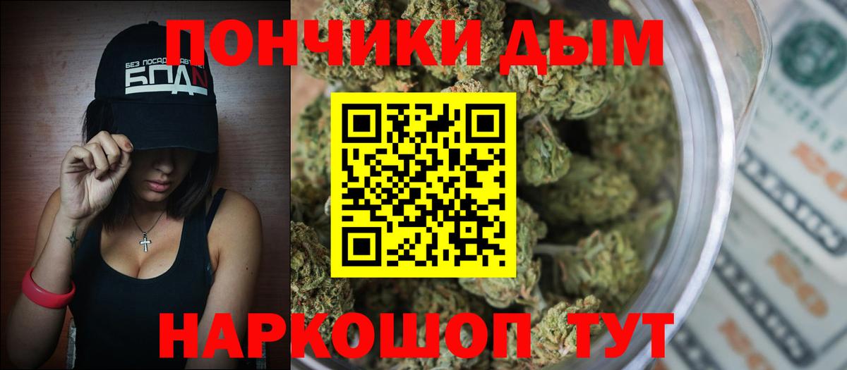 Ковров  Марихуана THC 21%  Конопля Amnesia  МАРИХУАНА конопля  Вход с VPN 